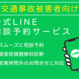 LINE1