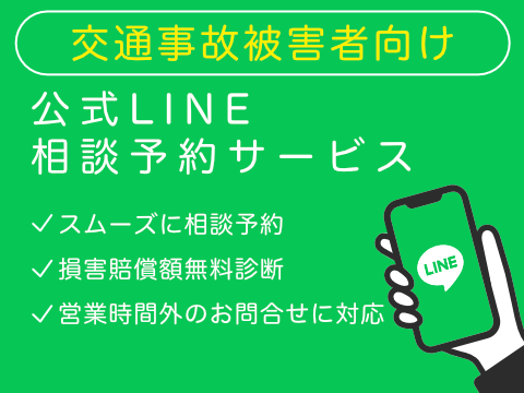 LINE1